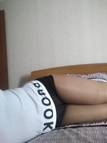 Услада